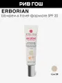 Erborian BB Крем для лица с женьшенем тон Натурально-бежевый, 15 мл