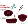 Набор для выпечки силиконовый PERFECTO LINEA Burgundy 4 предмета (20-012819-К)