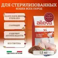 Корм Аллева Эквилибриум для кастрированных И стерилизованных кошек, с курицей, 1,5 кг