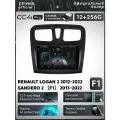 Магнитола Teyes CC4 PRO 12/256 для Renault Logan 2 2012-2022 Sandero 2 2013-2022 (Тип F1) + CANBUS , штатная магнитола