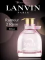 Духи женские. Парфюмерная вода Lanvin Rumeur 2 Rose. Ланвин Румер 2 Роуз. Для женщин. 30мл.