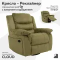 Кресло реклайнер CLOUD механический c качанием и вращением , замша оливковый , мебельное бюро PEREVALOV