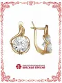Серьги Красная Пресня, фианит, размер 18 мм, золотистый