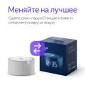 Умная колонка Яндекс Станция Мини с часами с Алисой на YandexGPT, синий сапфир, трейд-ин Станция Мини (обновленная версия без часов)