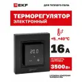 Терморегулятор EKF для теплого пола (термостат) с датчиком температуры электронный черный 16А 230В EKF