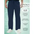 Брюки мужские медицинские Cherokee Workwear