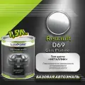 Luxfore краска базовая эмаль Renault D69 Gris Platine 1500 мл