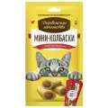 Колбаски мини с пюре для кошек Говядина Деревенские лакомства 4шт. (2 шт)