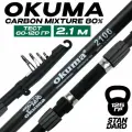 Спиннинг для рыбалки OKUMA 210 см. тест: 60-120 г. Средне-быстрый строй
