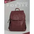 Pyato / Классический / Городской рюкзак из экокожи
