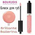 BOURJOIS Блеск для губ Gloss Fabuleux, № 11 Brillante Balerina, 3,5 мл