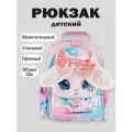 Рюкзак Kapika BG21-80