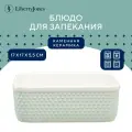 Блюдо для запекания керамическое Marshmallow квадратное 16,6х16,6 см, мятное Liberty Jones, LJ0000137