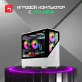 Игровой компьютер DigitalRazor i5-12400F / RTX 4060 8GB / 16GB DDR4 / 1TB SSD / Windows 11