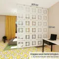 Ширма перегородка для зонирования комнаты. Потолочное крепление. Высота 240 см ширина 200 см. Цвет белый. Ширма для комнаты.