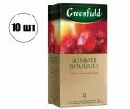 10шт - Чай в пакетиках Summer Bouquet. Чай гринфилд. Чай GREENFIELD фруктовый