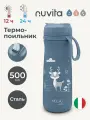 Термос-поильник детский с мягким носиком Nuvita (термопоильник - непроливайка с ремешком), 500 мл, синий