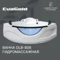 Гидромассажная ванна EvaGold 150х150х70х200, модель LP502.4 белый для ванной