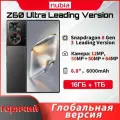 Смартфон ZTE Nubia Z60 Ultra 16/1 ТБ Black
