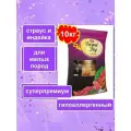 Гранд Дог корм для собак Grand Dog Ostrich Mini с мясом Страуса для малых пород 10кг