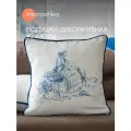 Декоративная подушка Klassika 2.0 40х40 см, на потайной молнии, цвет белый синий