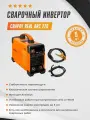 Сварочный инвертор Сварог REAL ARC 220, КПД 85%, мощность 8,0 кВ·А