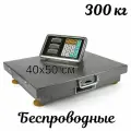 Весы торговые электронные беспроводные Romitech BLES-300 до 300 кг, 42х52 см