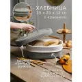Хлебница плетеная с крышкой для хранения (серая)