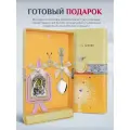 Набор крестильный подарочный Святое семейство 3 предмета для девочки