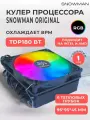 Кулер вентилятор Snowman MC-45, гидродинамический подшипник, RGB-подсветка, 6 тепловых трубок