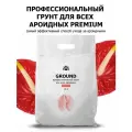 Почвогрунт Prеmium для антуриума, спатифиллума и других ароидных 10 л
