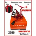 Катушка рыболовная Катана 2000