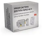 Электромеханический уличный накладной замок с доступом по телефону через Wi-Fi для установки на калитку, ворота - Комплект СКУД № 81