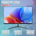 Монитор Chiq LMC22F650-R, 21,5, черный