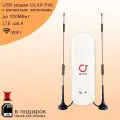 Беспроводной 3G/4G/LTE модем OLAX F90 с Антеннами на магнитной подставке, CRC-9