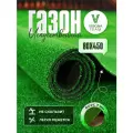 Газон искусственный для декора в рулоне 0,8х4,5 м (80х450 см) для дома сада на стену