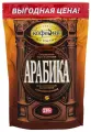 Кофе рaстворимый сублимированный Московская Кофейня на Паяхъ арабика пакет 230 г