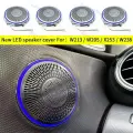 Новый светодиодный динамик крышка для Mercedes Benz W205 W213 X253 W238 C/E/GLC класса E купе автомобиль дверь рог декоративная оболочка окружающие огни 14-18 W205 C Class, Aftermarket 64 color