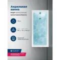 Ванна акриловая Aquanet BRIGHT 165*70 . Комплект 3 в 1: ванна, каркас, фронтальная панель