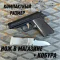 Газовая металлическая зажигалка Вальтер Мини с поясной кобурой и складным ножом, пустая