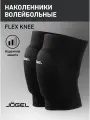 Наколенники для волейбола Jogel Flex Knee, цвет черный, размер M