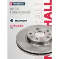 Диск тормозной передний вентилируемый для а/м Changan CS55, Marshall M2001504