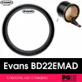 Пластик для бас-барабана 22 Evans BD22EMAD