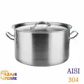 Кастрюля с крышкой 15 литров из нержавеющей стали AISI304 с ТРС (тройное дно) для индукции