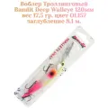 Воблер Bandit Walleye Deep 120F original цвет OL157 вес 17,5гр. заглубление 8.1 м.