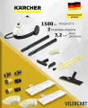 Пароочиститель для дома Karcher SC 2 EasyFix, белый + аксессуары VELERCART: 2 салфетки для пола, 2 ручные обтяжки, 4 пластиковые щёточки и 2 латунные