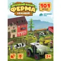 Большой игровой набор Ферма с фигурками и аксессуарами, 101 деталь, JB0213603