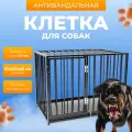 Клетка для собак wikiLAB v1 однодверная чёрная 900х600х680мм