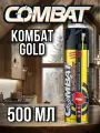 Комбат спрей от тараканов Аэрозоль против насекомых Combat Gold