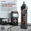 Noyafa NF-8209S Многофункциональный тестер кабелей и сетевых кабелей Напоминание о низком заряде батареи POE Light-черный, Английская версия